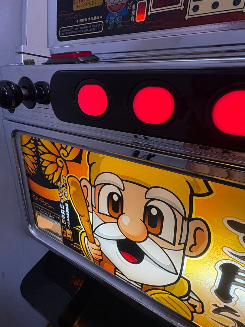 4号機 パチスロだよ 黄門ちゃま 実機 スロット オリンピア 平和 不要機