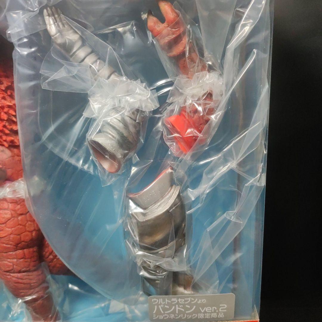エクスプラス大怪獣シリーズ　パンドンVer.2　(少年リック限定)