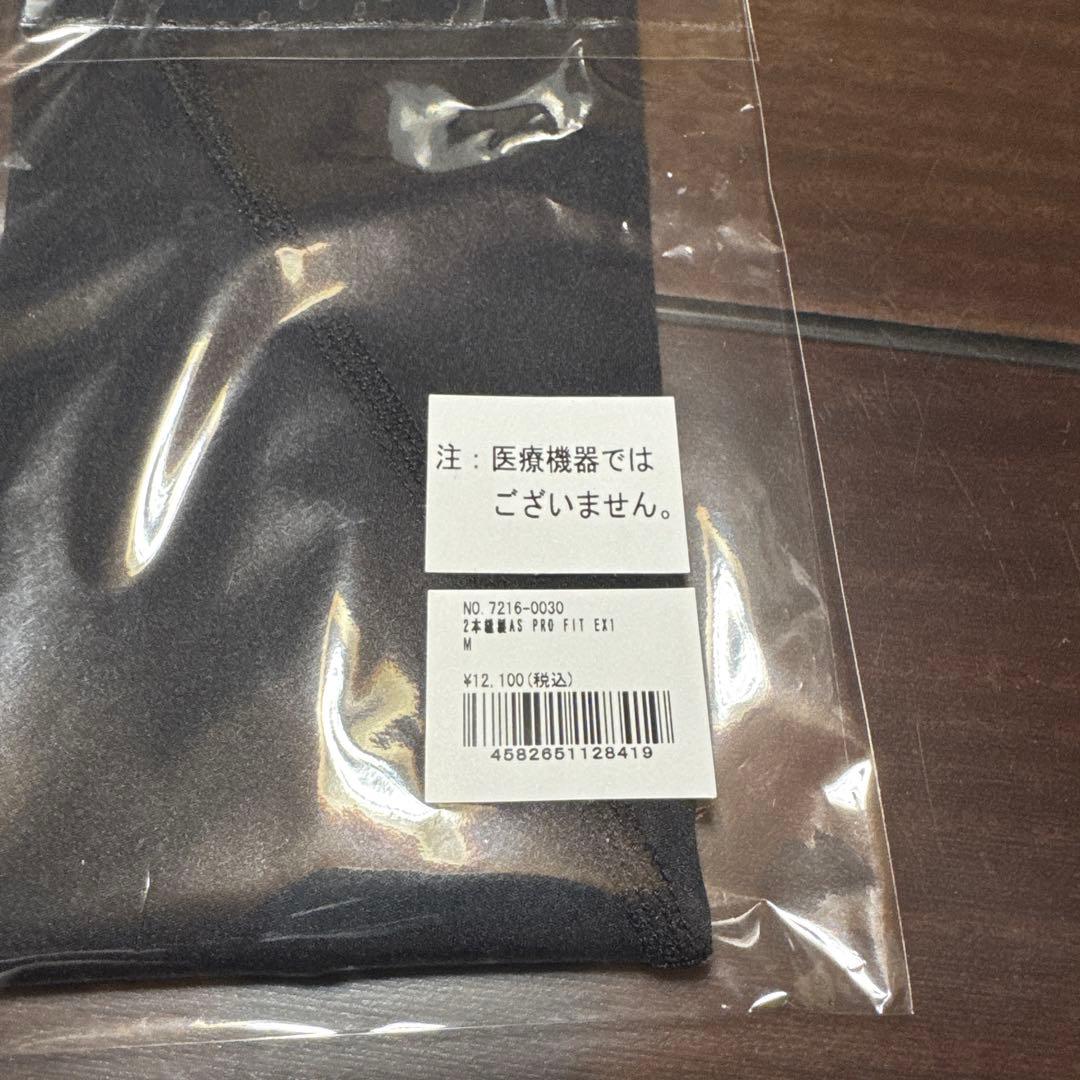 CERAMIC POWER GEAR アームスリーブ 人気手首ロゴ！