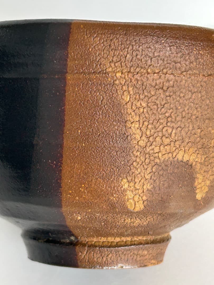 掛分茶盌　(加藤達次作)