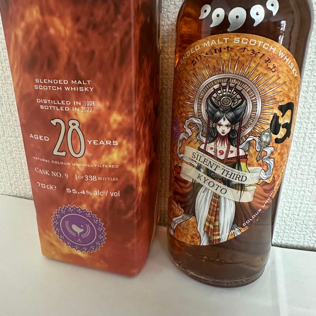 SILENT THIRD TAKUMI TOIXN エレメント サン