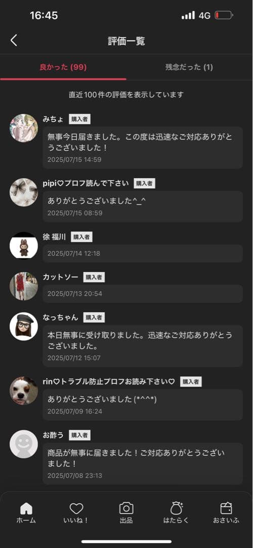 POPMART LABUBU THE MONSTERS 2アソートボックス