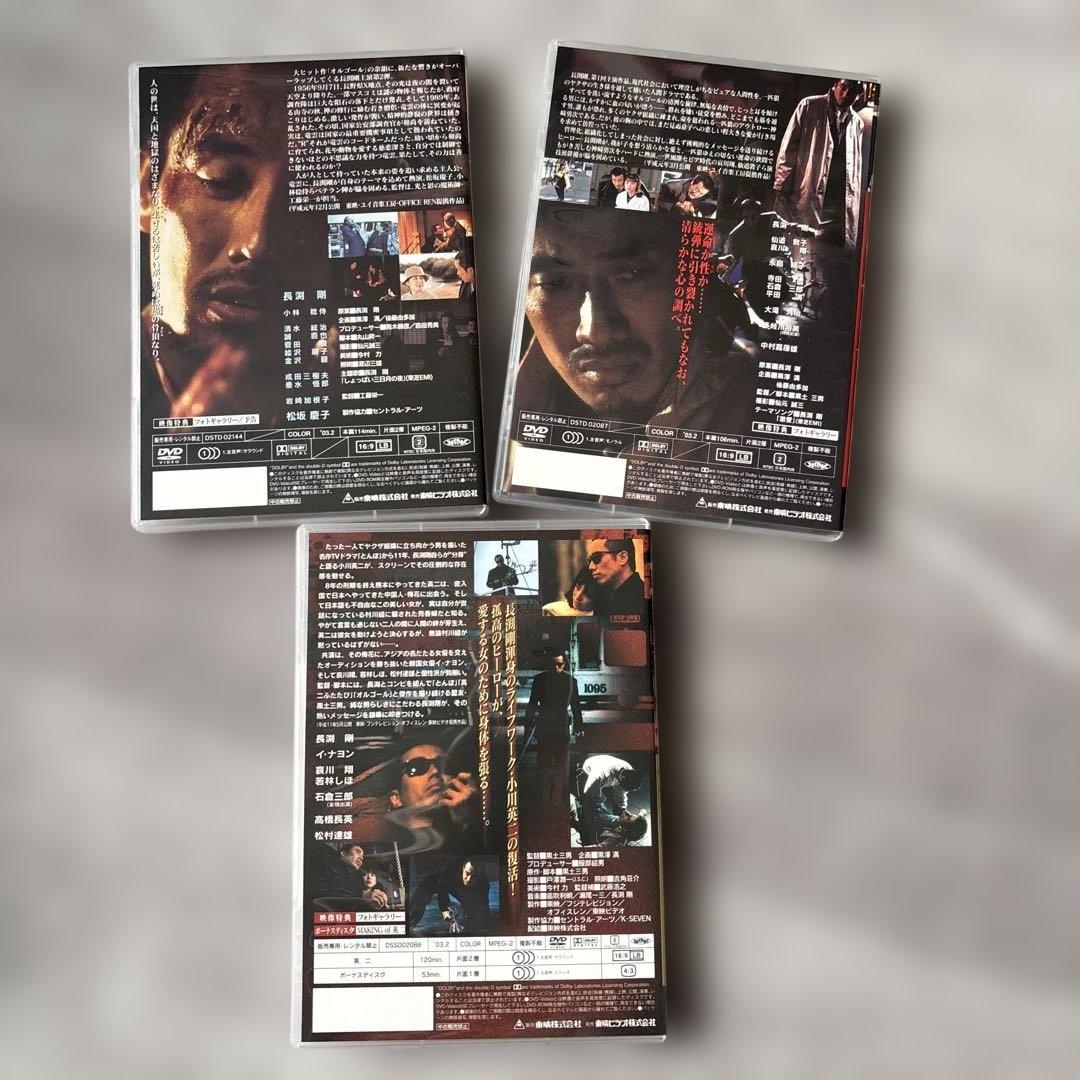 長渕剛/BOX THE MOVIE⭐︎初回生産限定⭐︎DVDパンフレット