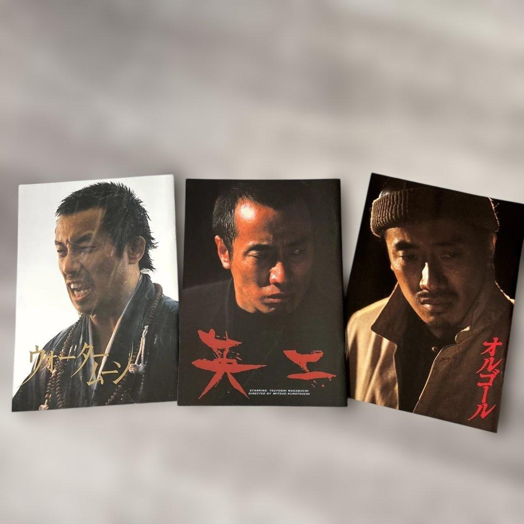 長渕剛/BOX THE MOVIE⭐︎初回生産限定⭐︎DVDパンフレット
