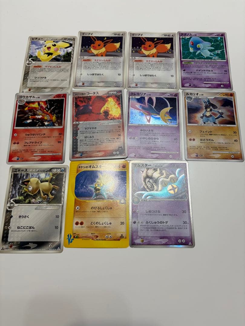 ポケモンカードまとめ売り　44枚