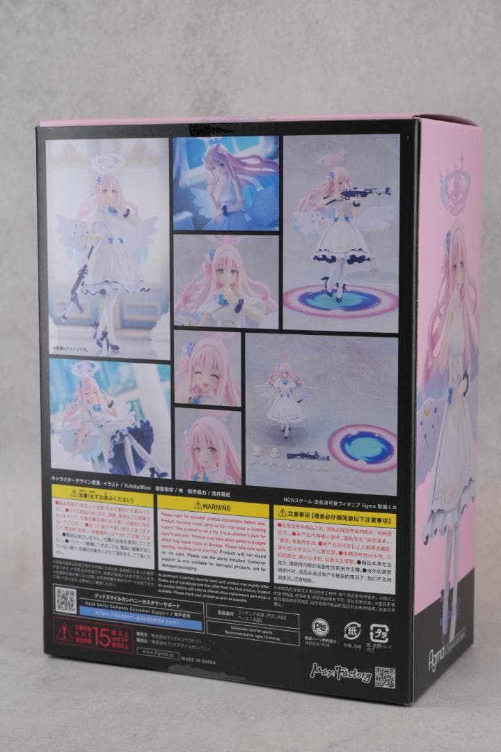 figma 聖園ミカ