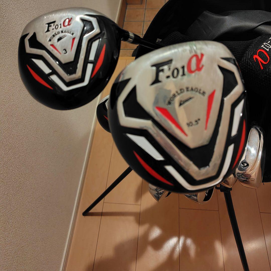 【使用3回】WORLD EAGLE F-01α ゴルフクラブ　　バッグ　セット