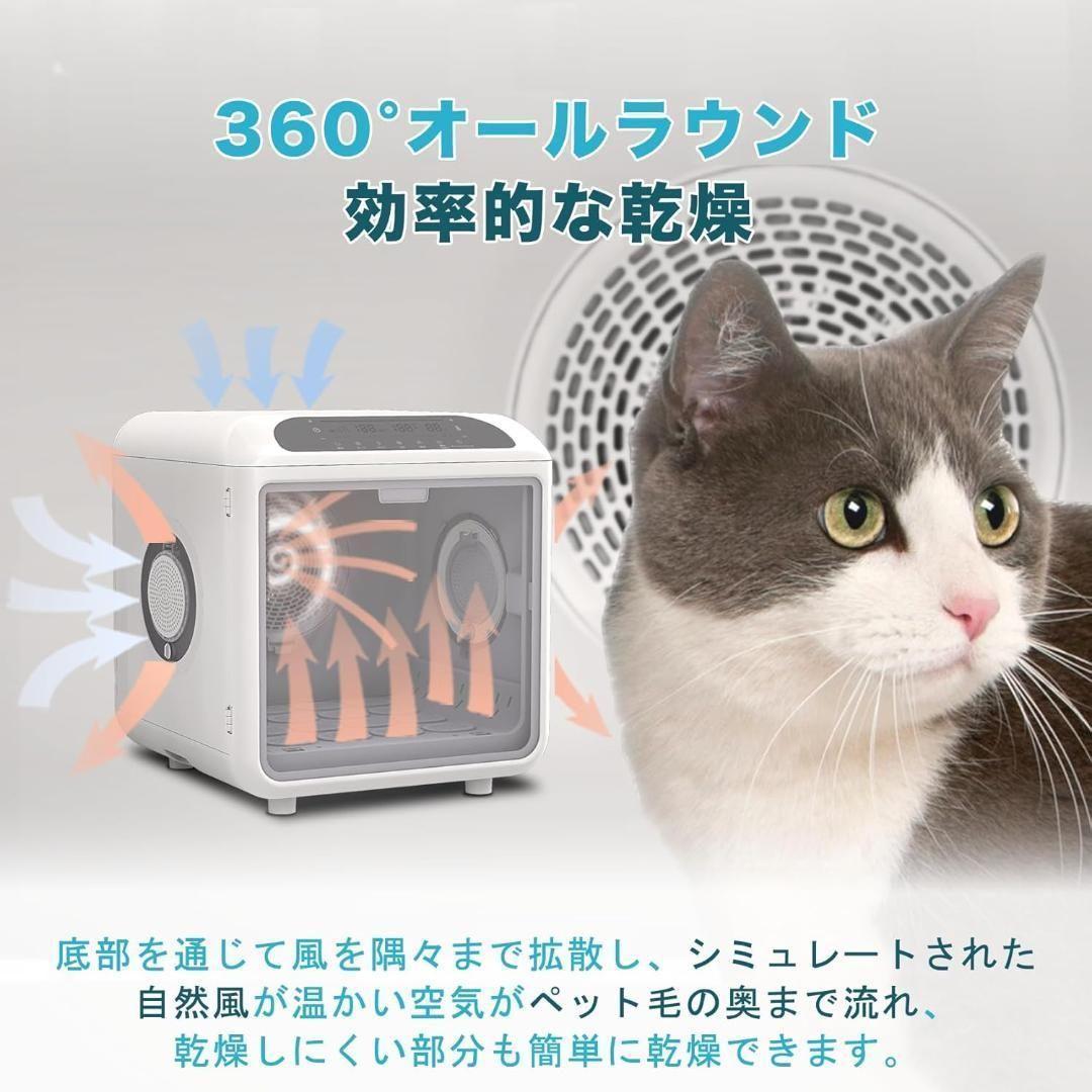 AIRROBO ペットドライルーム 72L 静音 PD100 ペットドライルーム