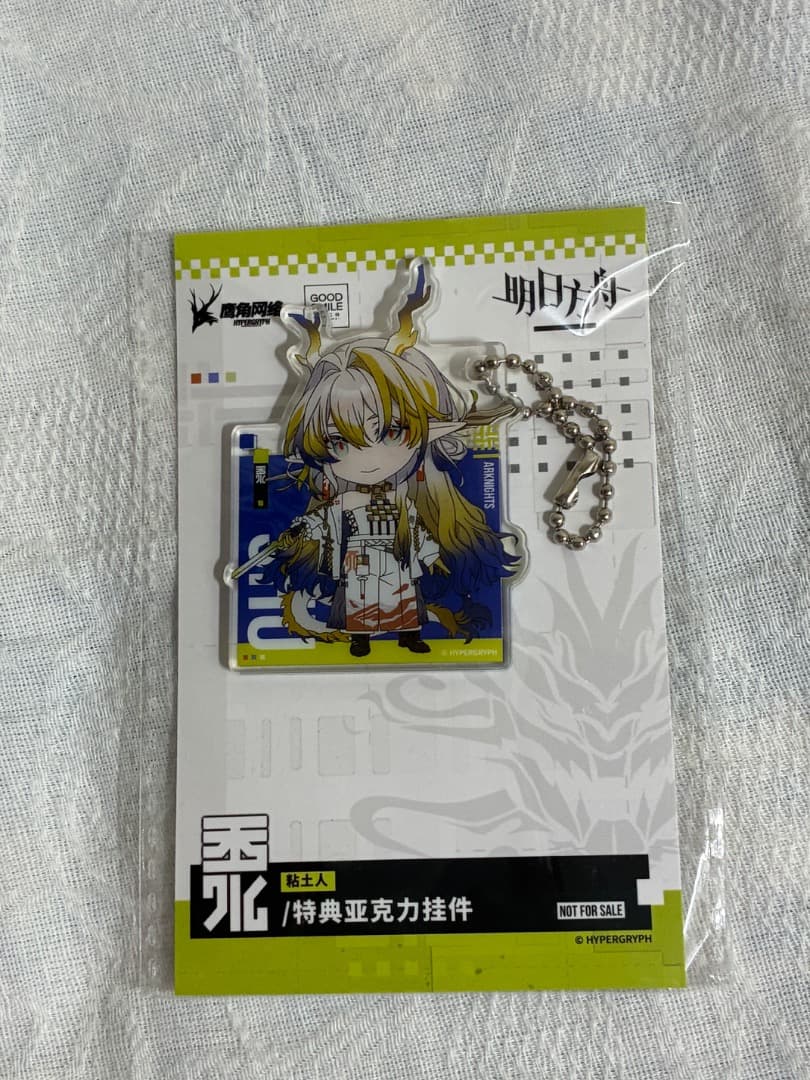 [新品未開封](特典付き) ねんどろいど　シュウ