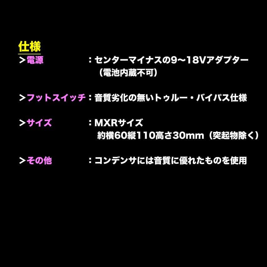 【RayDrive】自作Jan Ray Clip Mod/金/9〜18V電源対応