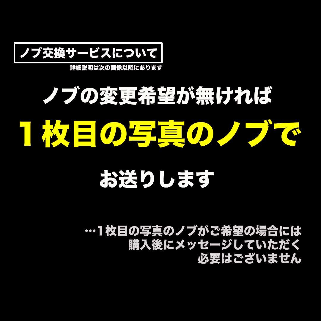 【RayDrive】自作Jan Ray Clip Mod/金/9〜18V電源対応