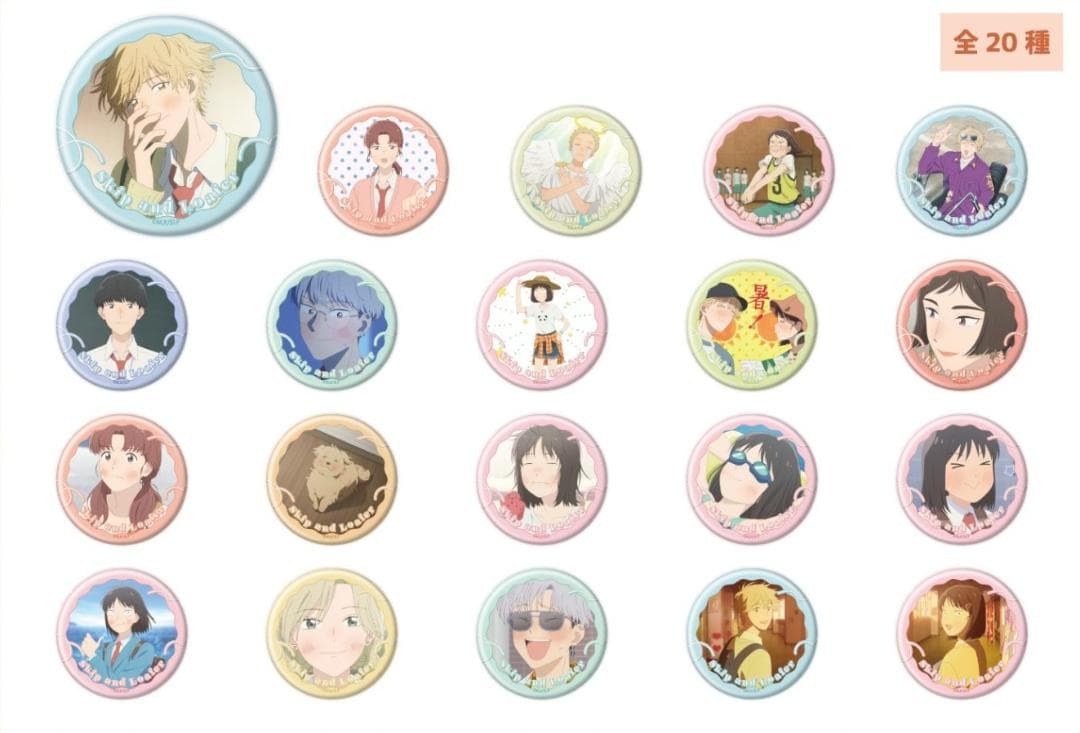スキップとローファー 全20種 場面写イラスト9 缶バッジ 岩倉美津未 志摩聡介