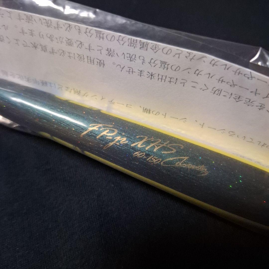 カーペンターフランスパンJr.XHS