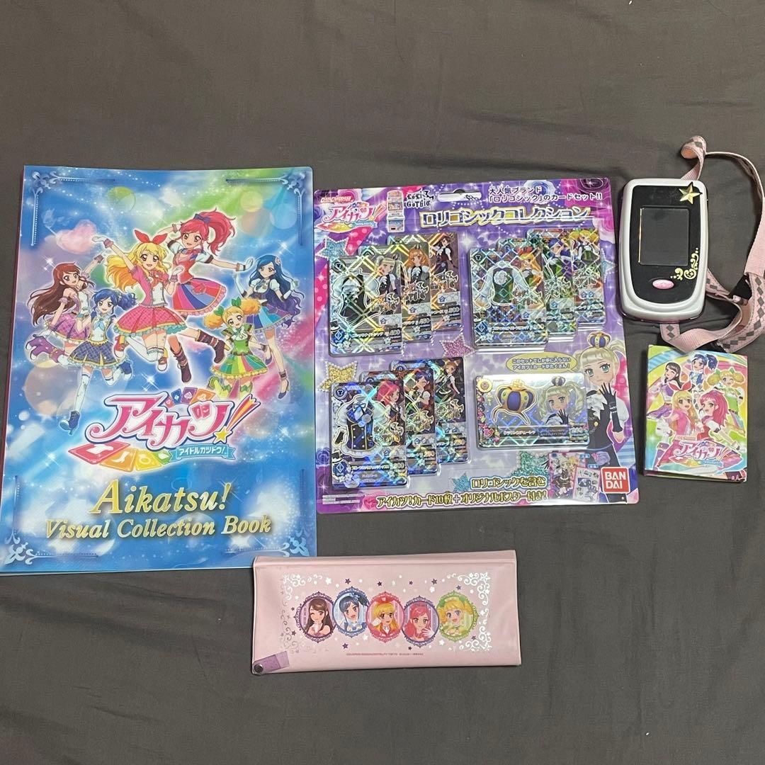 アイカツ アイカツカードまとめ売り