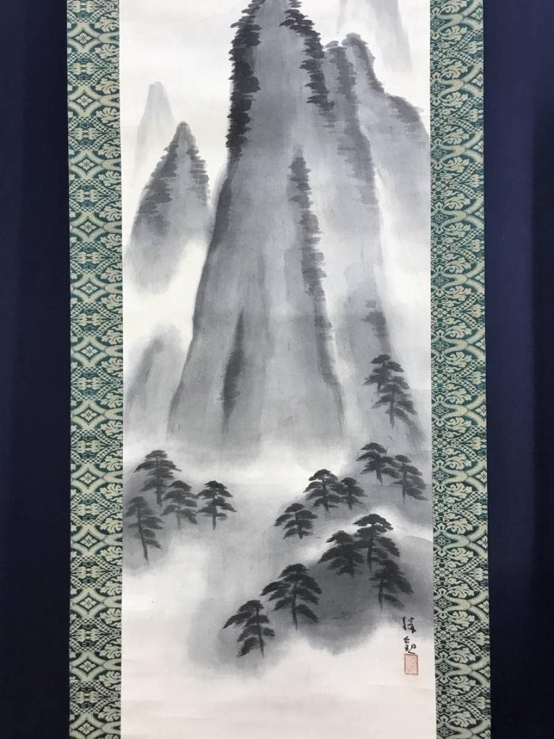 【真作】大智勝観/蓬莱山図/山水図/祝事山水図/掛軸/名家伝来/AD-753