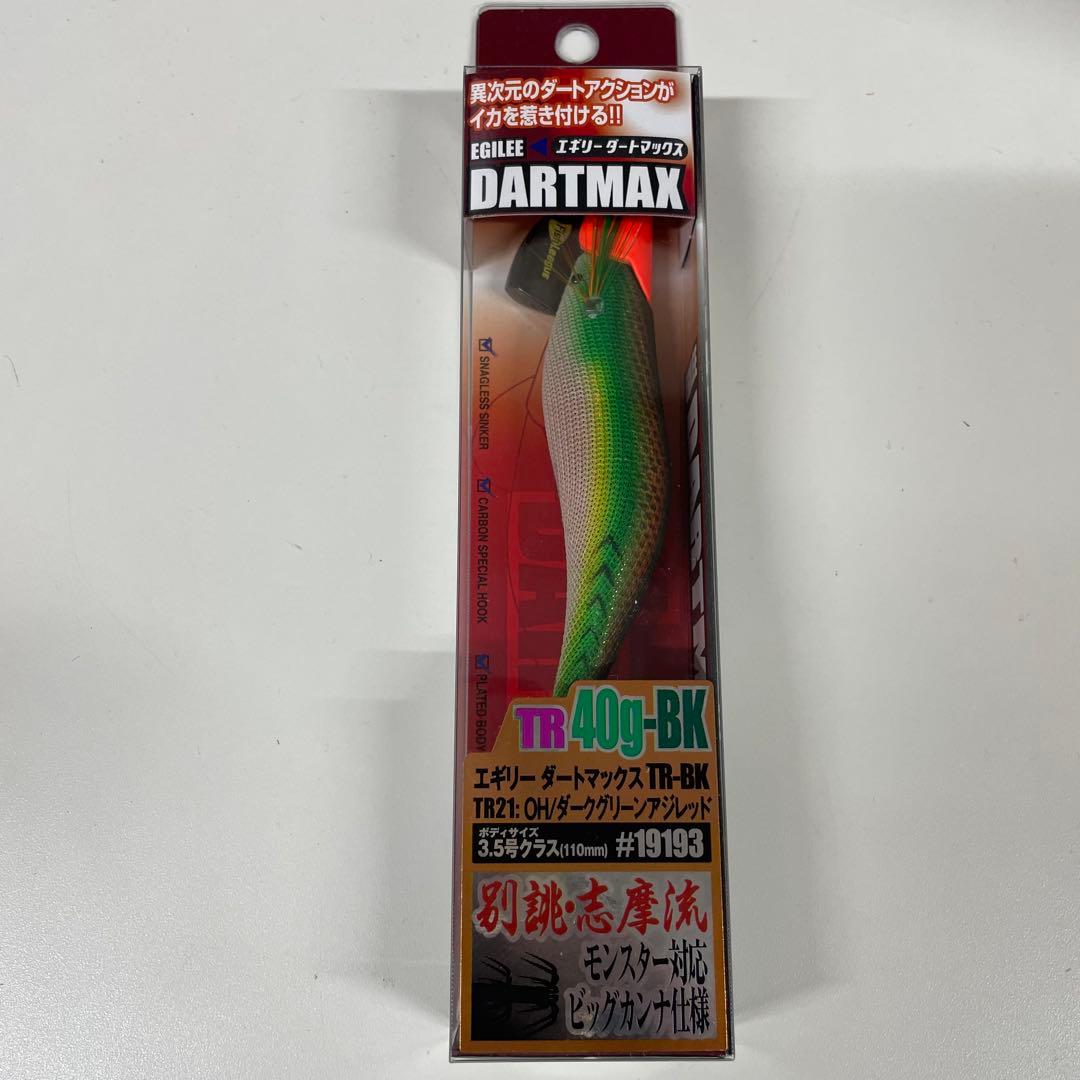 ダートマックス TR 40g BK TR21 TR22 TR01 11-51