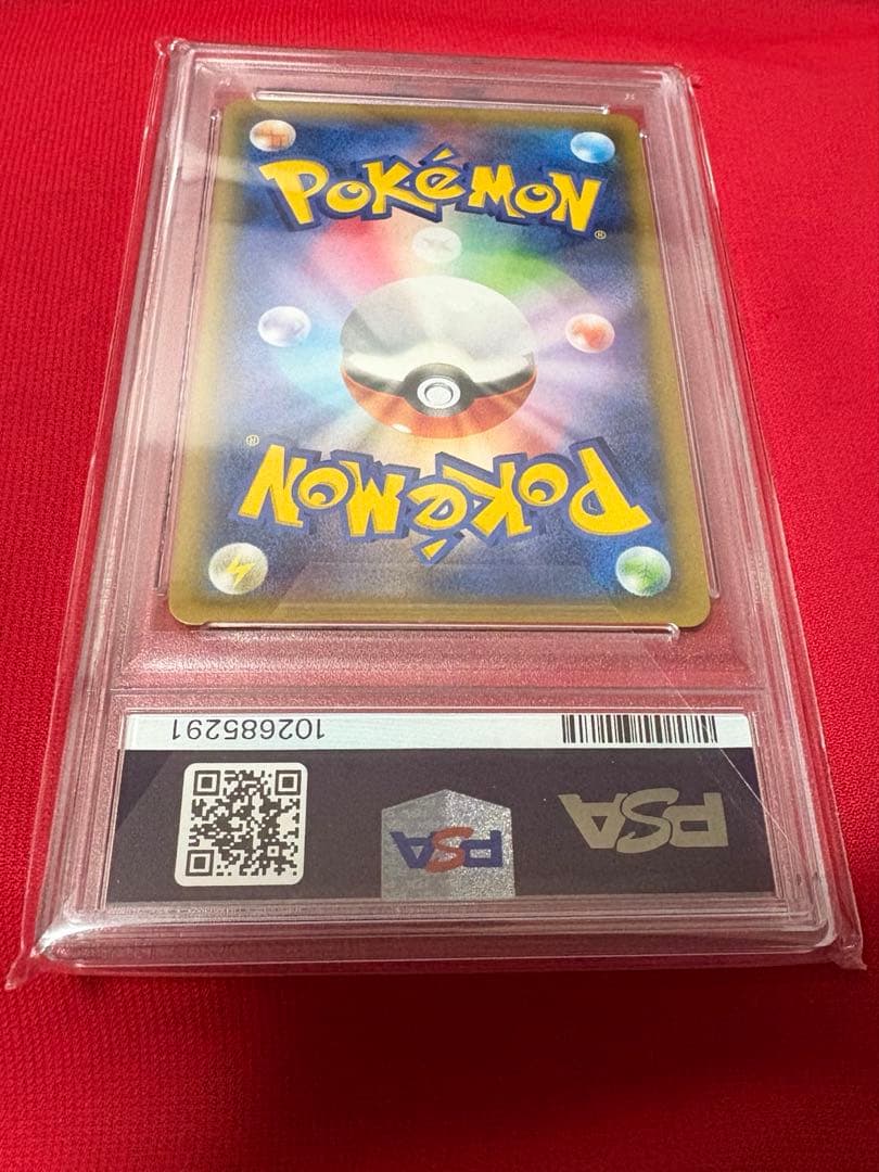 【PSA10】伝説キラコレクション　ピカチュウ