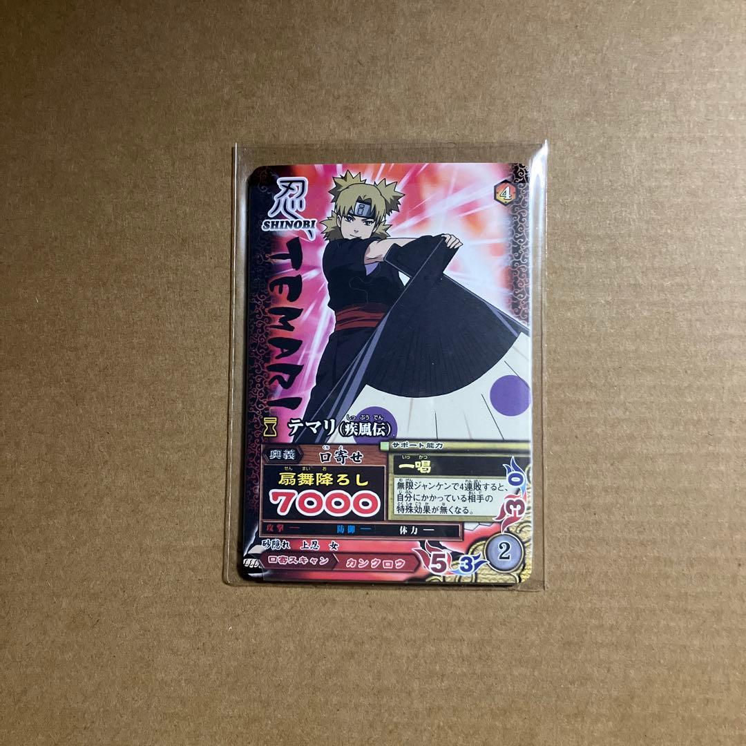 カビゴン