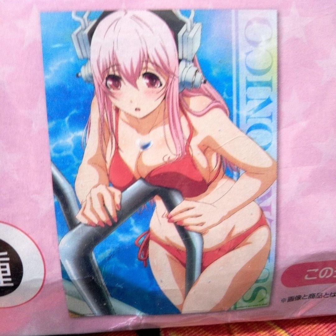 すーぱーそに子　ポスター　DVD付き