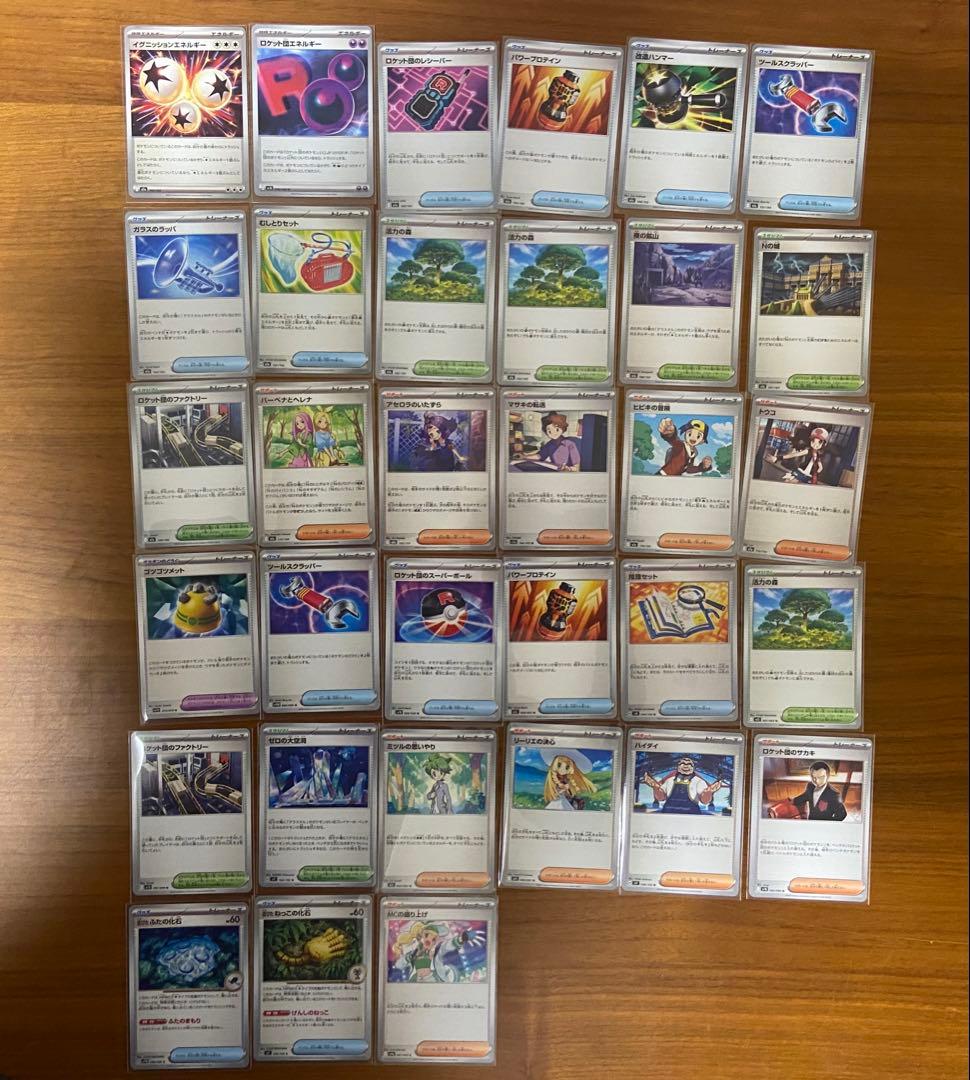 【正規品】　ポケカ　ポケモンカードまとめ売り208枚