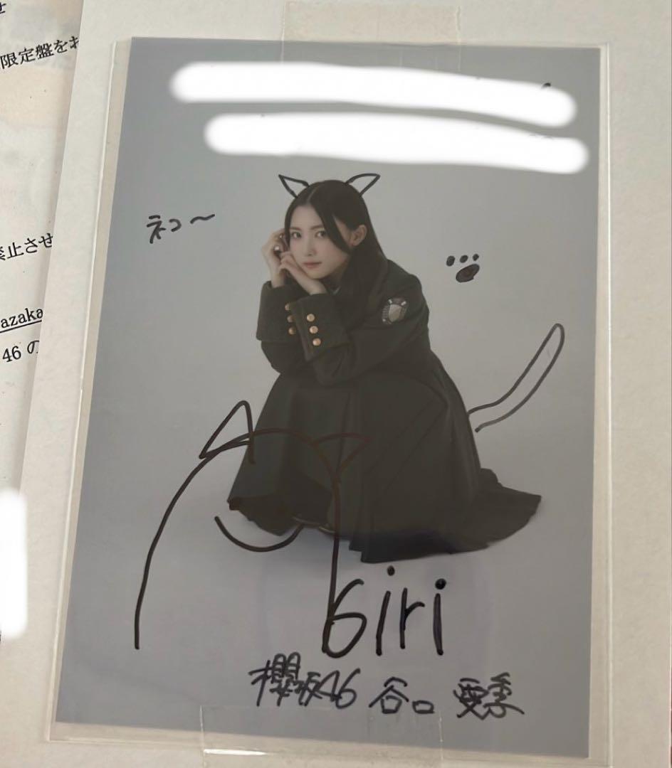 谷口愛季 直筆 生写真