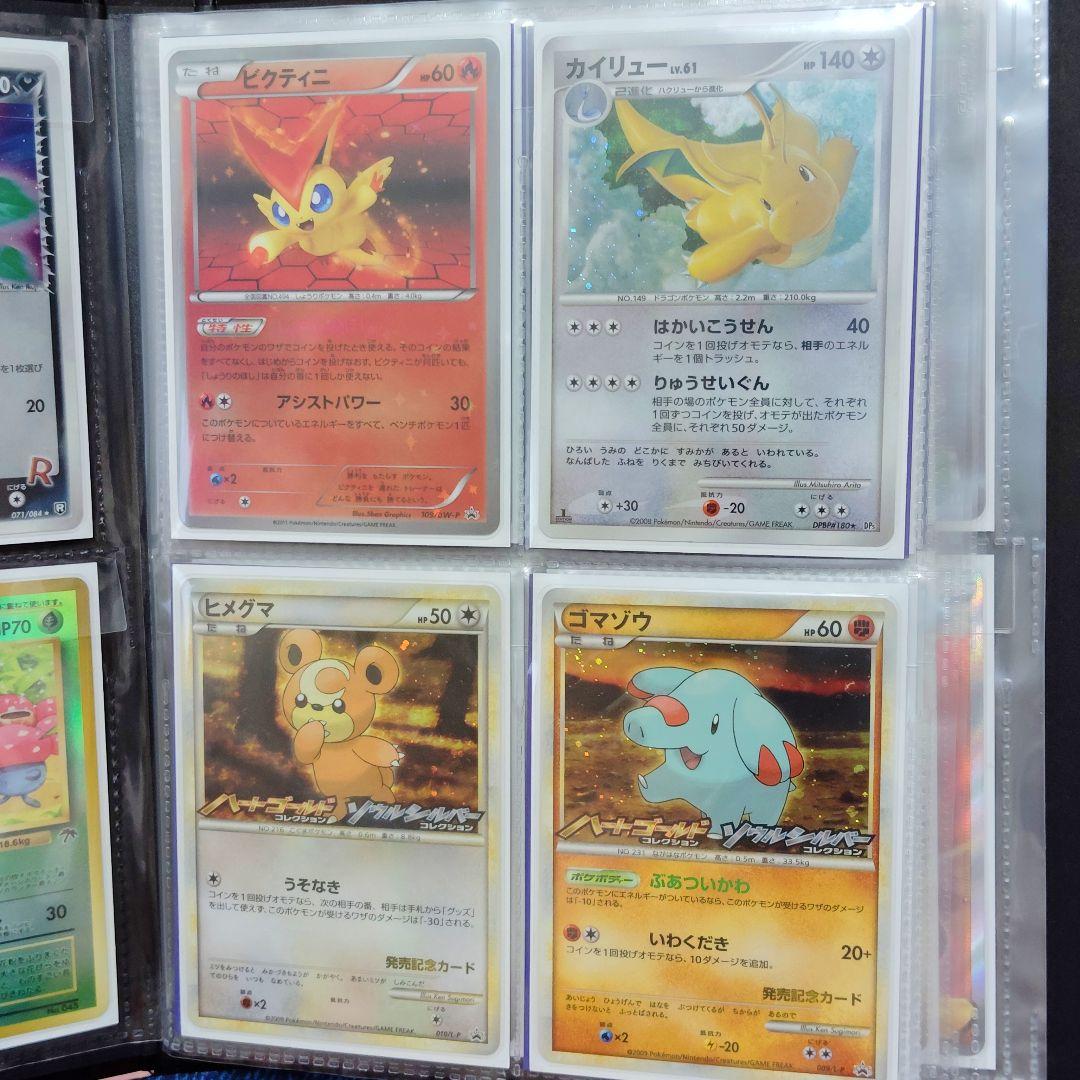 ポケモンカード引退品