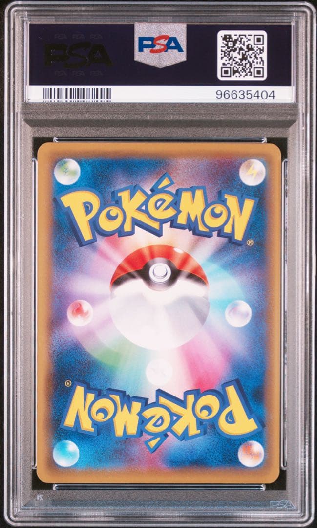 【PSA10】ナッシー Exeggutor 20th Anniversary