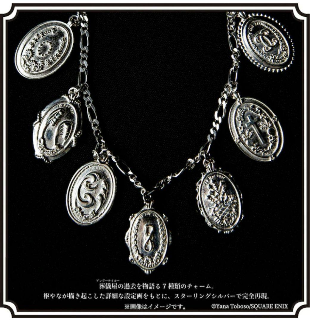 【激レア】黒執事 Black label 葬儀屋 シルバーブレスレット