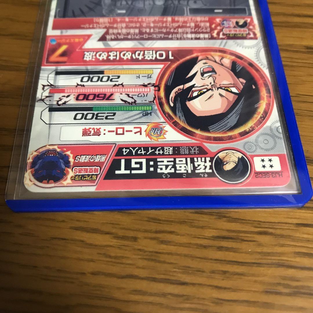 ドラゴンボールヒーローズ 孫悟空GT SEC