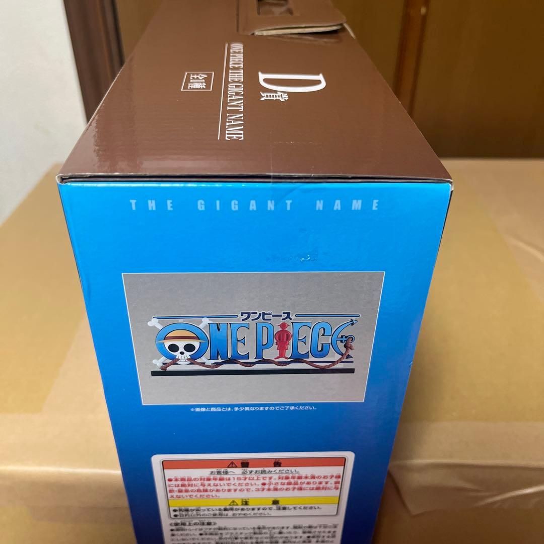 ワンピース 一番くじ D賞 The Gigant Name