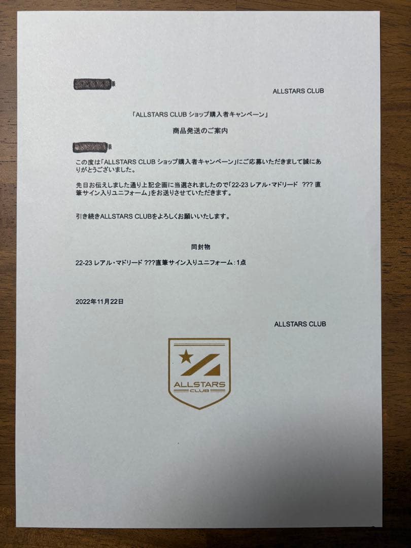 【インスクリプション入り】カゼミーロ　直筆サイン入りユニフォーム