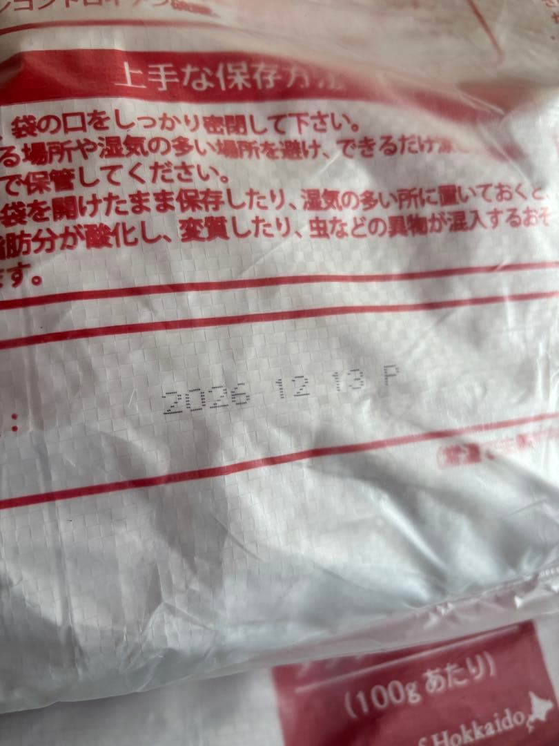 ☆Raino☆ ！AZアダルト並粒10kg ✖️2袋成犬用 ブリーダーパック