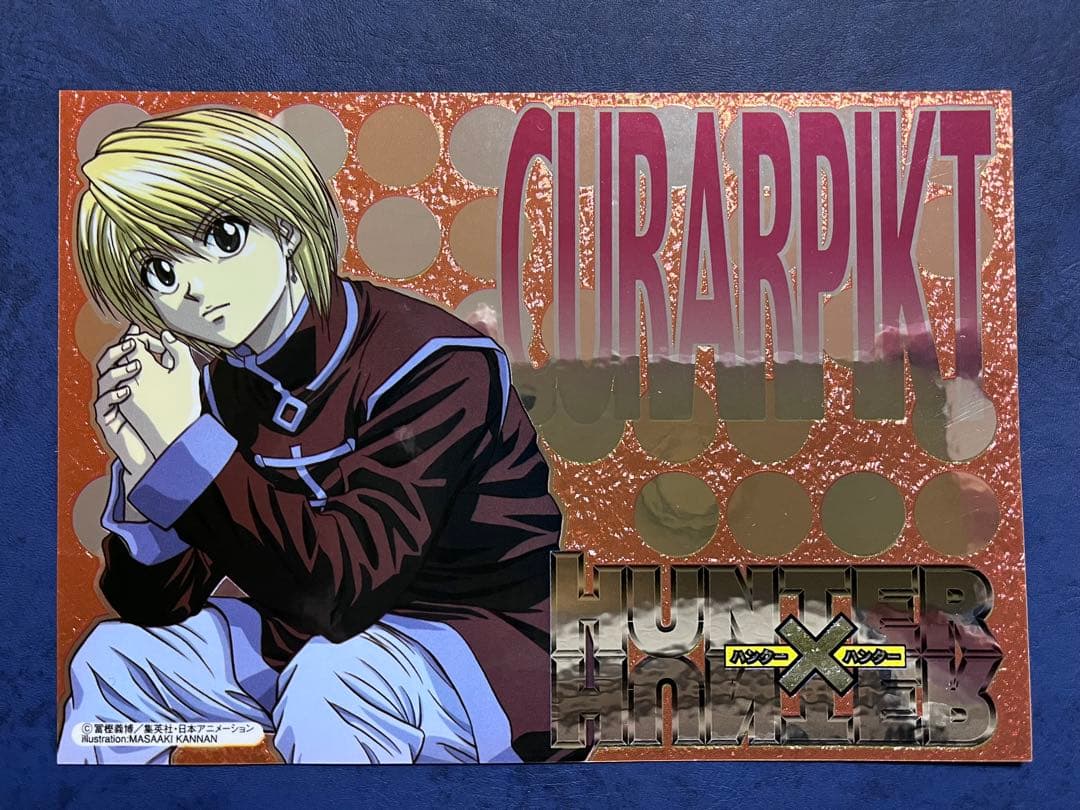 HUNTER×HUNTER クラピカ　エッチングポストシール　　ステッカー