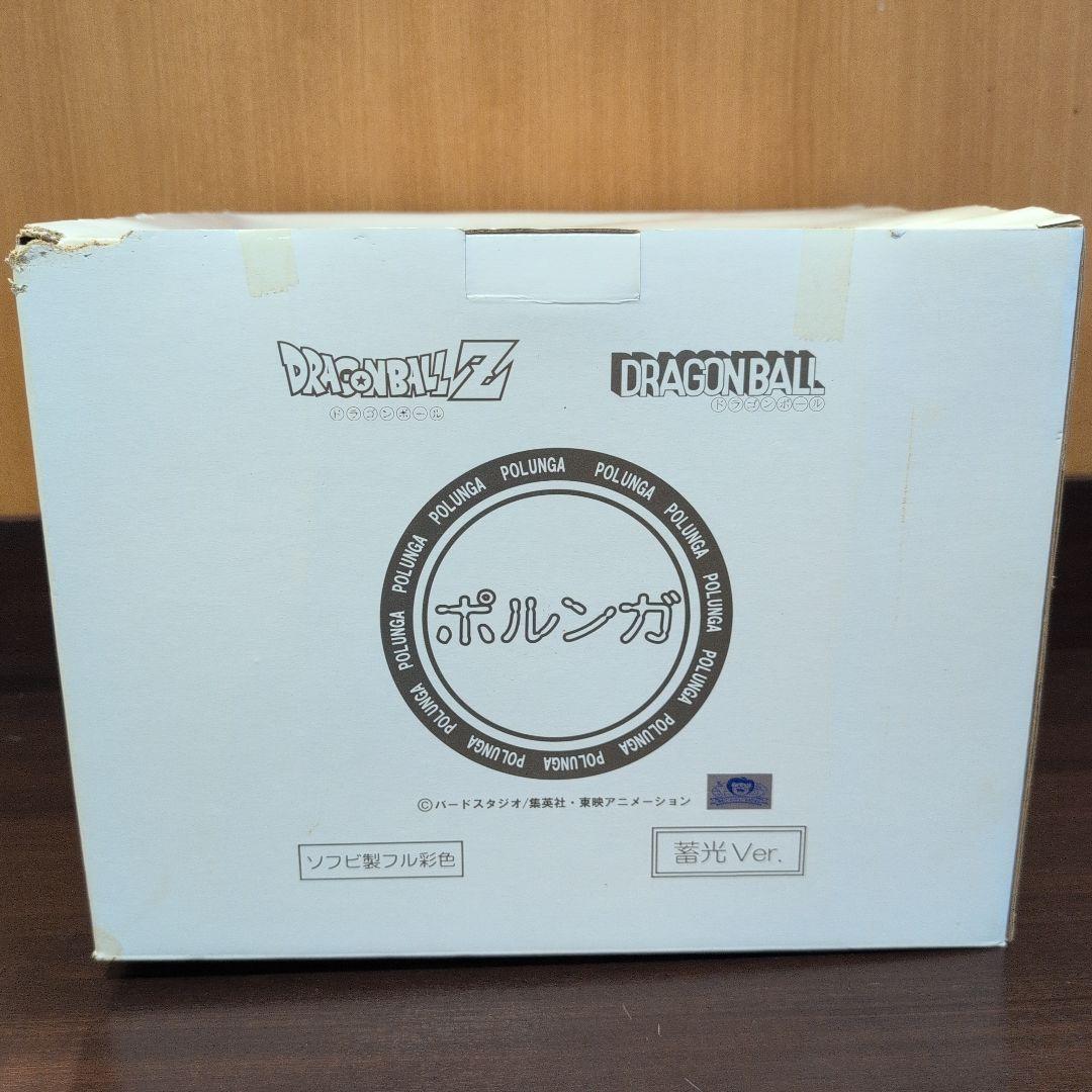 ドラゴンボール トイフェス限定300体フィギュア ポルンガ蓄光バージョン