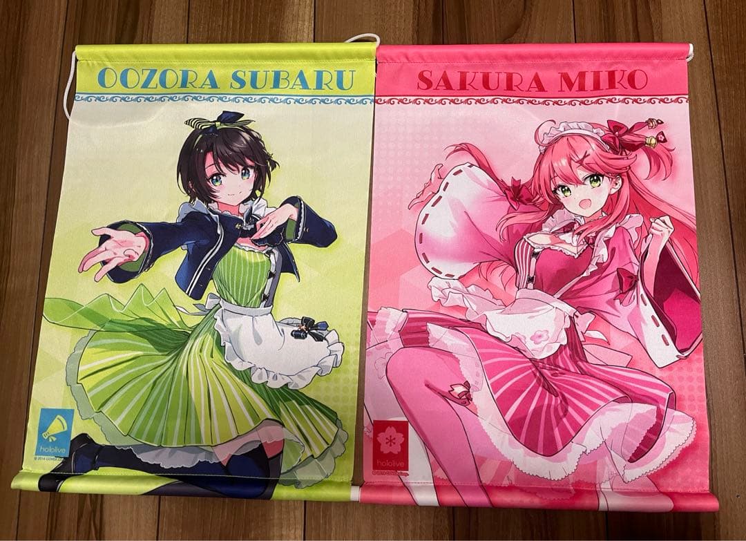 ホロライブ ホロクッキング ホロライフ ラストワン 食器 まとめ売り