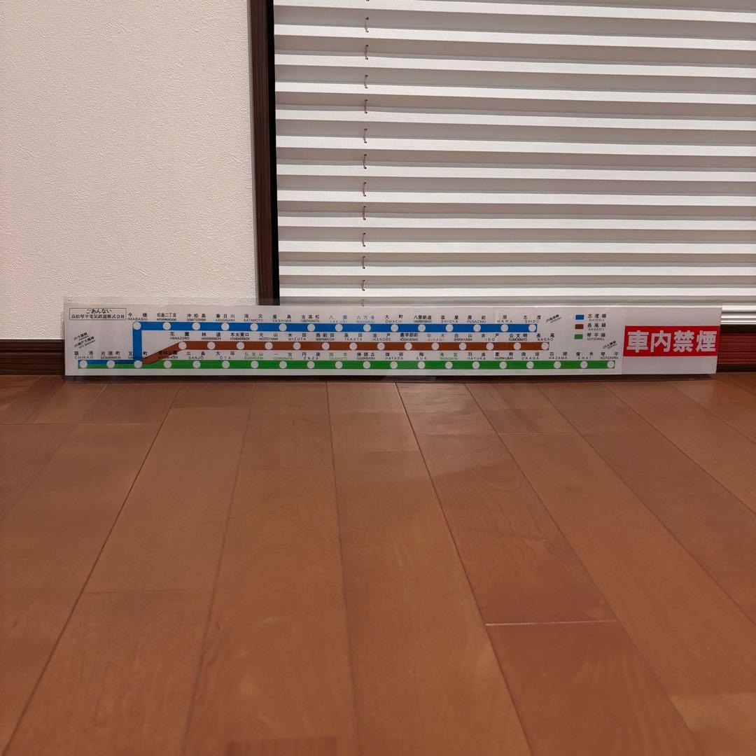【希少】ことでん（高松琴平電気鉄道）車内路線図 実品 昭和レトロ
