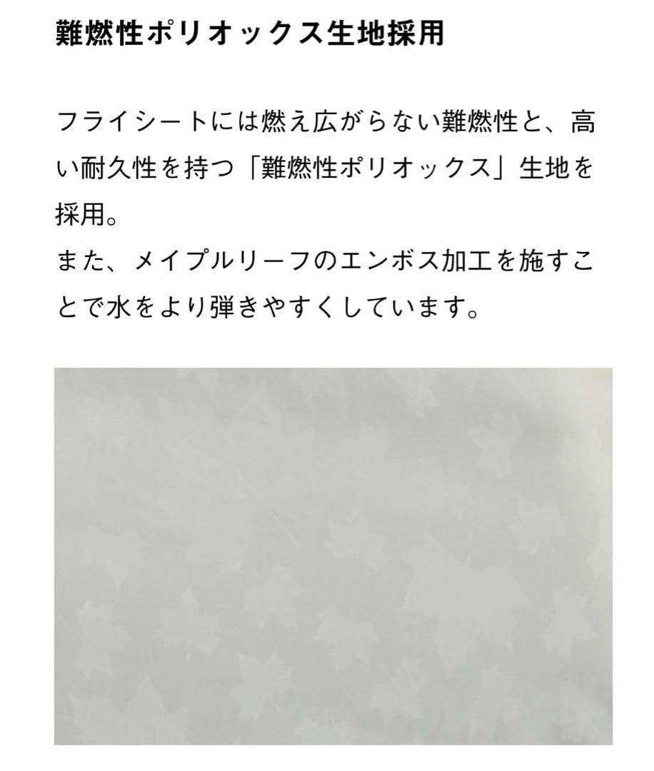 ※専用※LOGOS グランベーシック スペースベース・デカゴン-BJドームテント