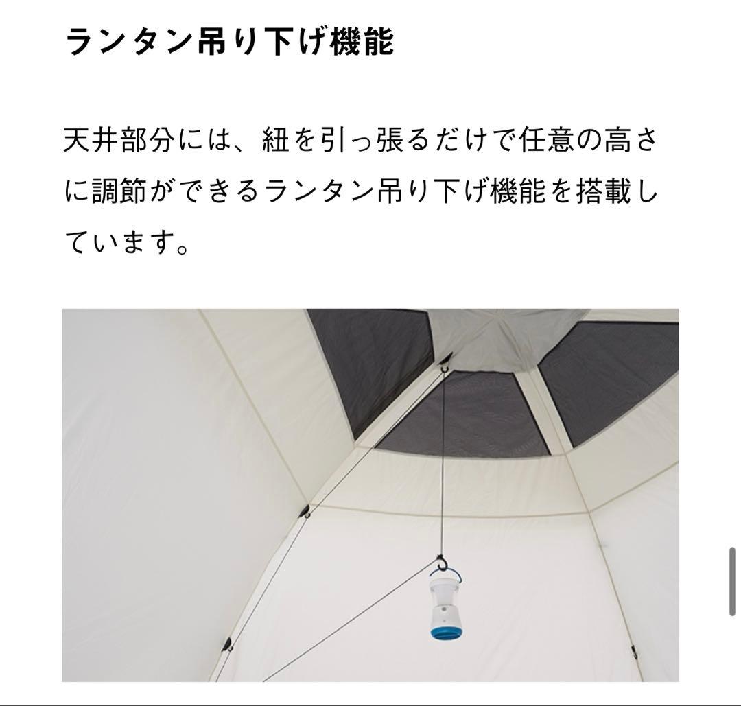※専用※LOGOS グランベーシック スペースベース・デカゴン-BJドームテント