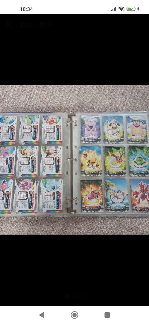 【希少】 大量 まとめ売り ポケモン ずかんカード カードダス 100枚以上