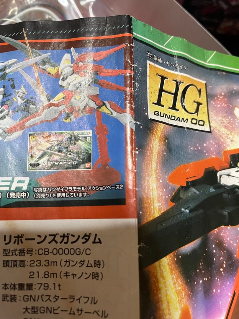 ガンプラ　詰め合わせ