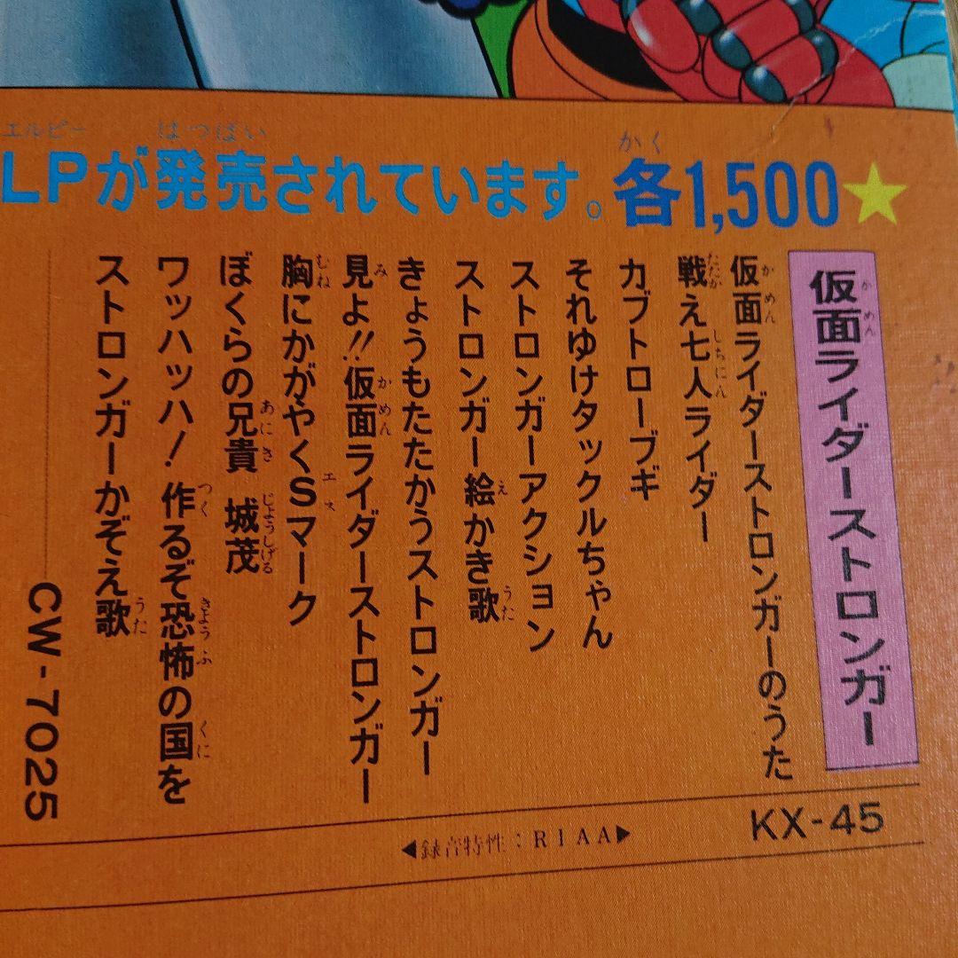 昭和のコレクションレコード当時モノ！！
