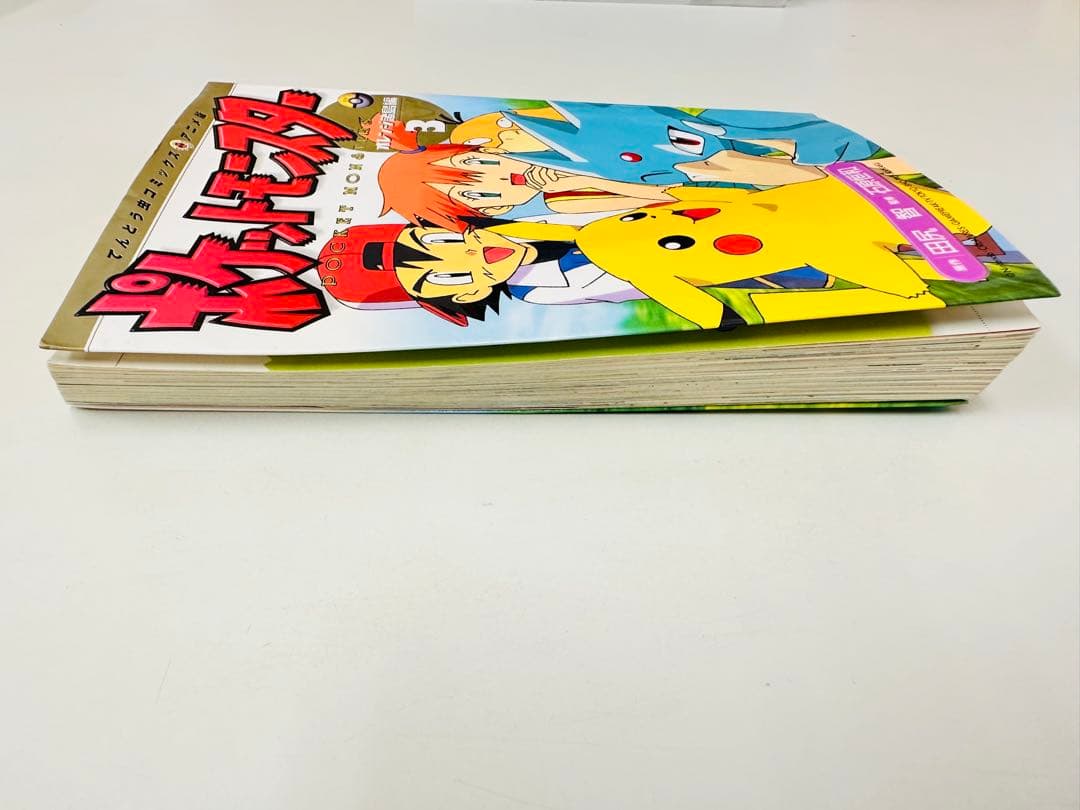 N1321　初版　3巻　ポケットモンスター　てんとう虫コミックス　オレンジ諸島編