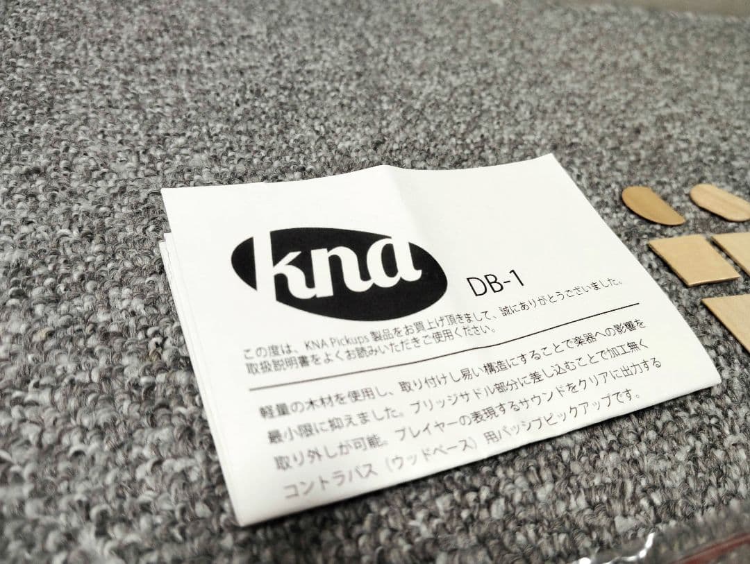 コントラバス ウッドベース ピックアップ kna db-1 ピエゾ マイク 中古