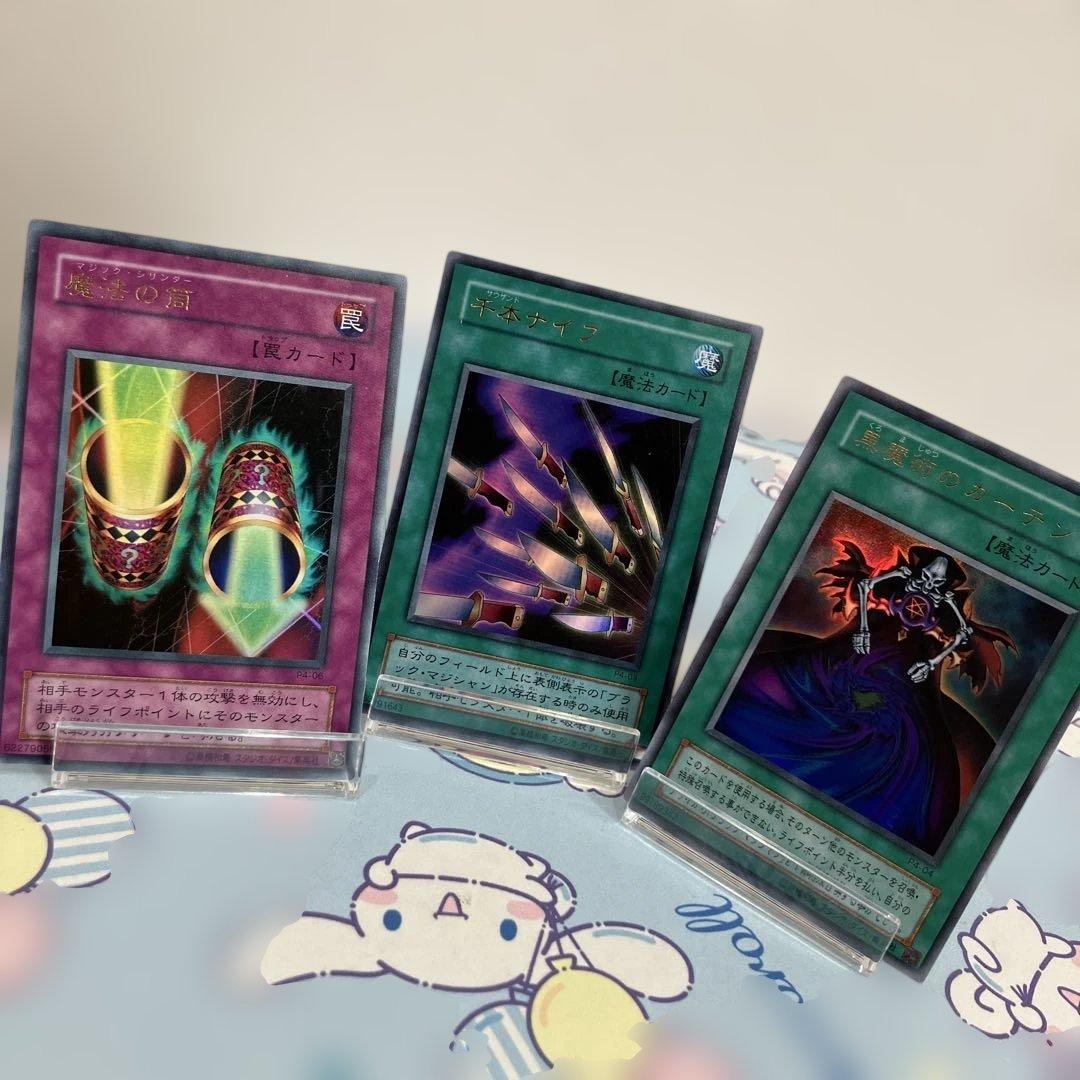 おまけ一覧