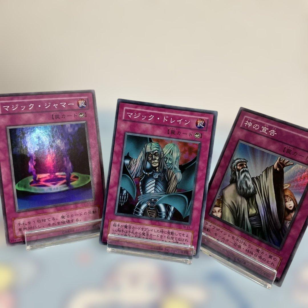 おまけ一覧