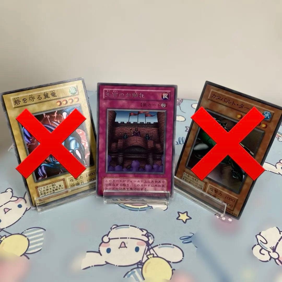 おまけ一覧