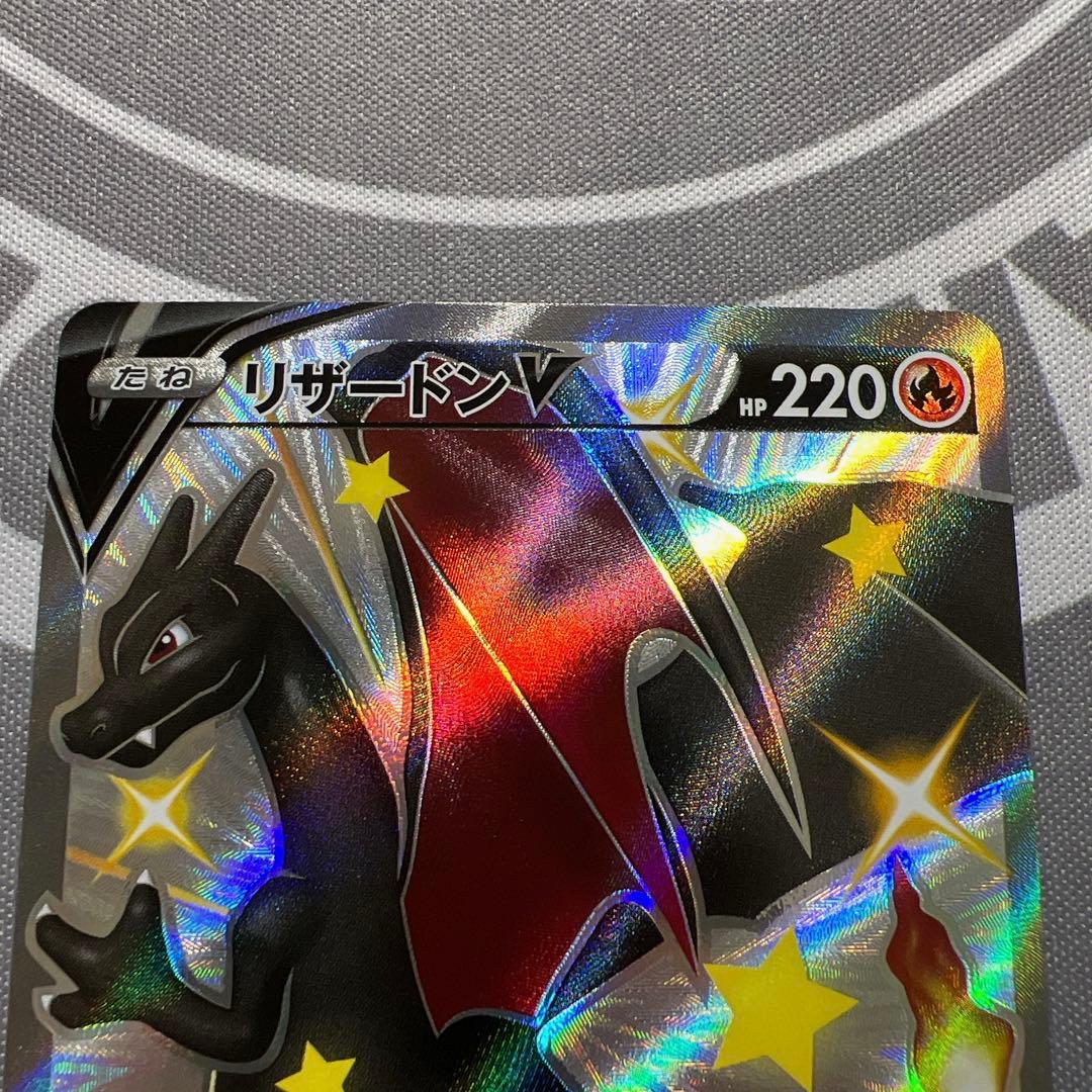 ポケモンカード シャイニースターV S SSR フルコンプセット