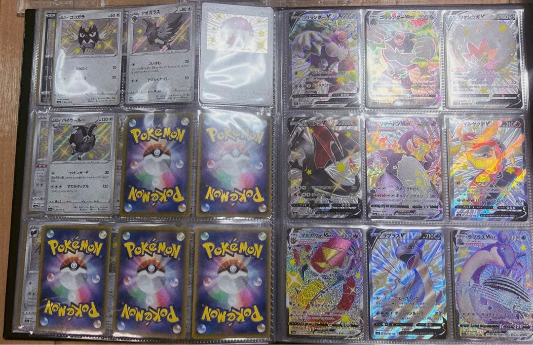 ポケモンカード シャイニースターV S SSR フルコンプセット