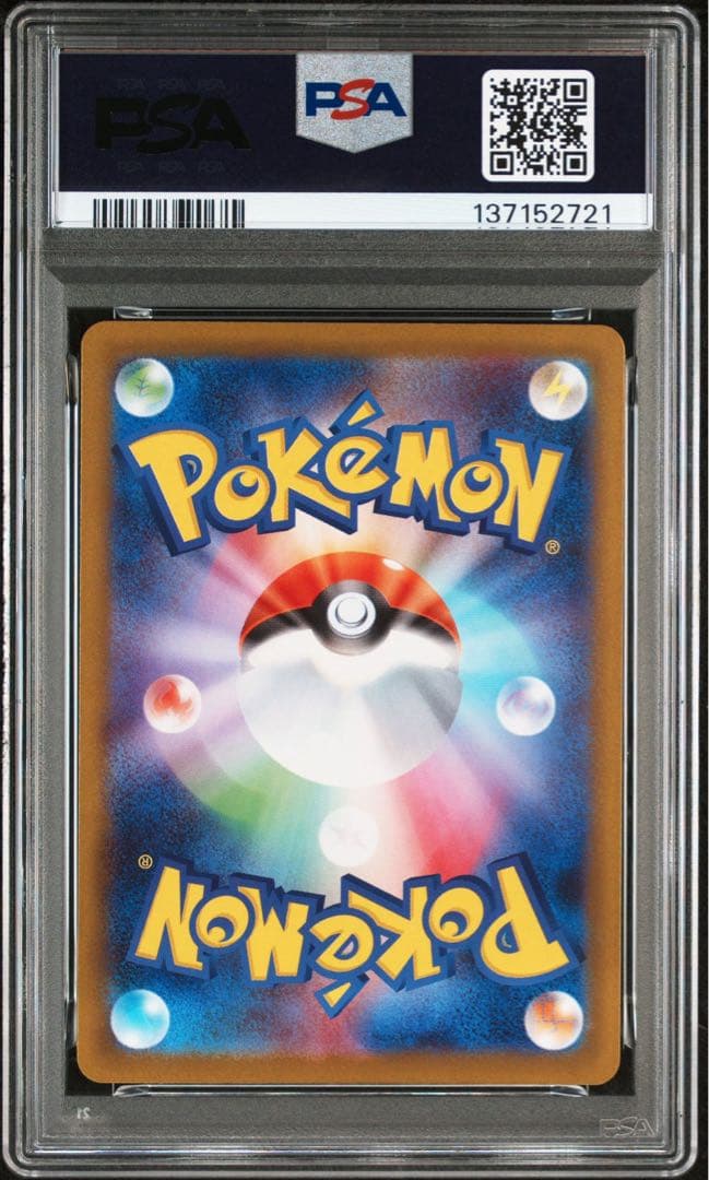 【PSA10】ニンフィア マスターボールミラー