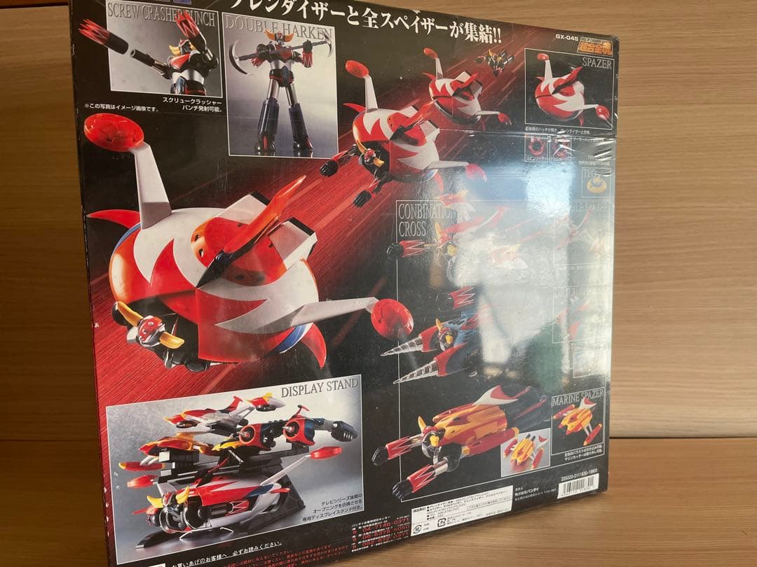 バンダイ 超合金魂 GX-04S UFOロボ グレンダイザー 宇宙の王者セット